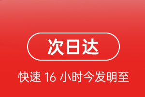 大庆萨尔图航空邮寄航空货运 航空货运