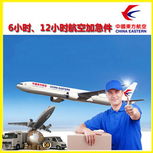 大庆萨尔图航空邮寄公司谈空运的四大作用是什么
